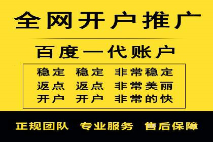 不同行业在百度竞价广告中的计费模式与效果对比
