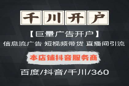 SEM竞价托管助力企业突破案例